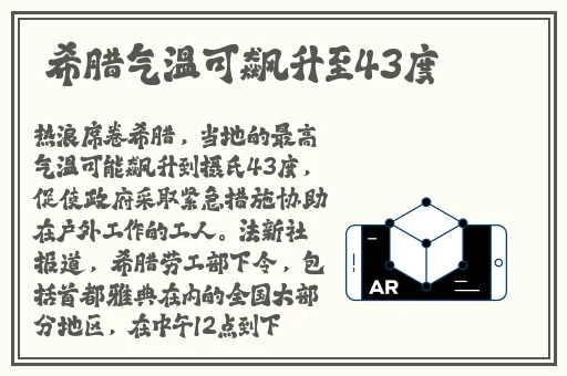 把英语课代表按着抄视频